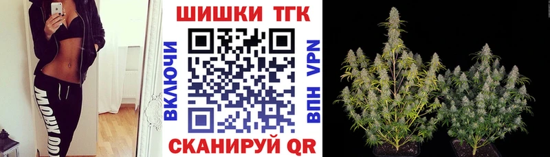 Все наркотики Псков Бошки Шишки Метадон Кокаин Экстази Гашиш Меф Амфетамин