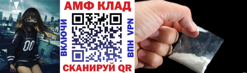АМФЕТАМИН 98%  где продают   Псков 