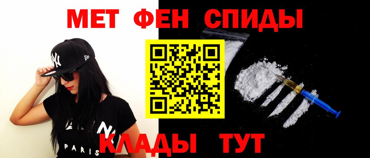 Amphetamine  АМФ 98%  Вход с VPN  Псков 