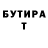 Метадон мёд Stalker 47