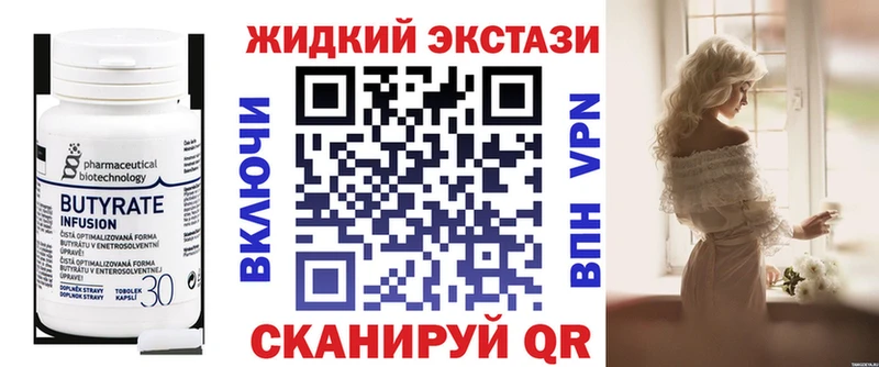 БУТИРАТ буратино  KRAKEN онион  Псков 