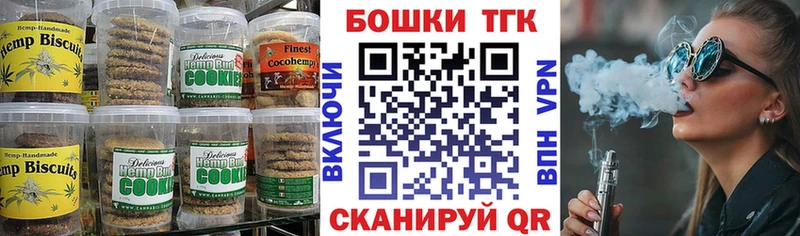 blacksprut сайт Псков Cannafood марихуана