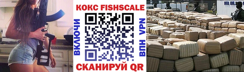 KRAKEN маркетплейс  Псков  Кокаин Перу  нарко площадка как зайти  магазин  наркотиков 