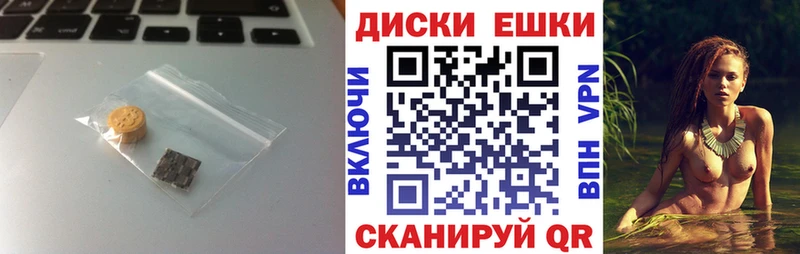 ЭКСТАЗИ mix  Псков 