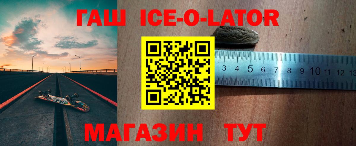 купить   ГАШИШ гашик  Гашиш индика сатива  Вход с VPN  Псков  ГАШ 
