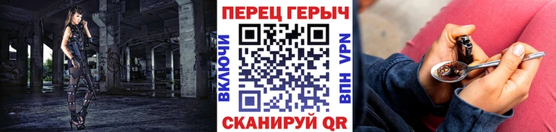 ГЕРОИН афганец  дарнет шоп  Псков 