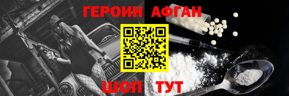 Псков  ГАШИШ  Cocaine  Меф МЯУ МЯУ   Вход с VPN  Alpha PVP СОЛЬ   Бошки Шишки  Магазин наркотиков 