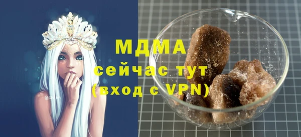 MESCALINE Чегем