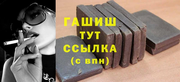 мяу мяу кристалл Чекалин