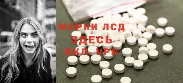 MESCALINE Чегем