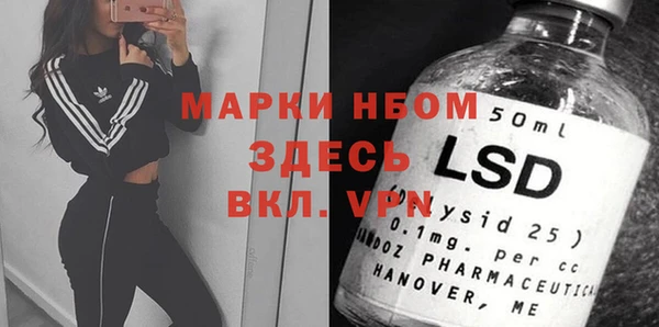 MESCALINE Чегем