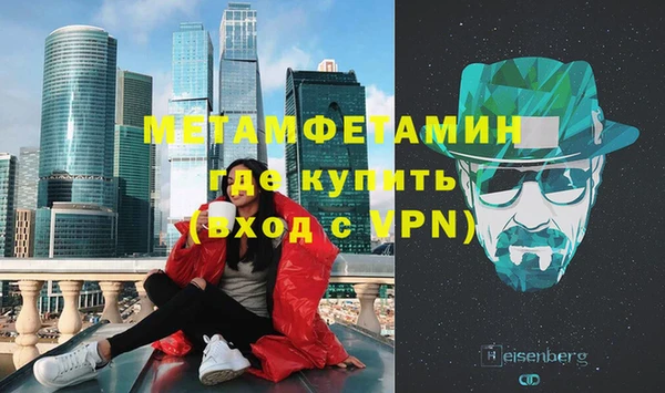 мяу мяу кристалл Чекалин