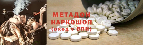 мяу мяу кристалл Чекалин
