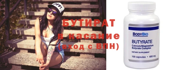 мяу мяу кристалл Чекалин