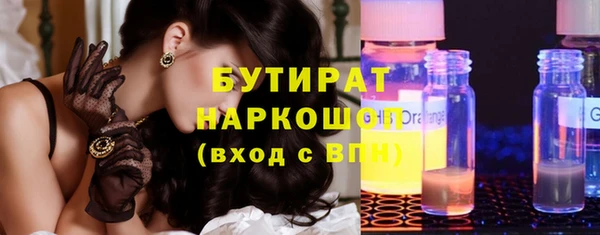 мяу мяу кристалл Чекалин