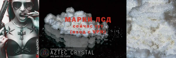 MESCALINE Чегем