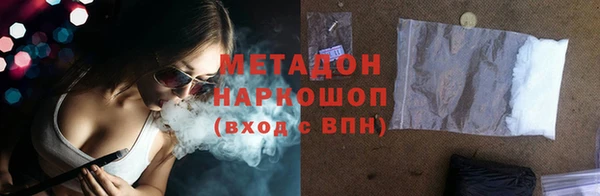 мяу мяу кристалл Чекалин