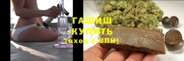 мяу мяу кристалл Чекалин