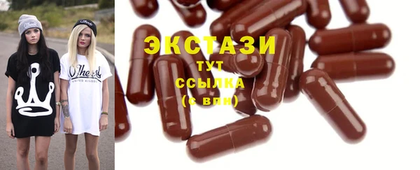 мяу мяу кристалл Чекалин