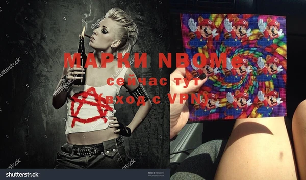 MESCALINE Чегем