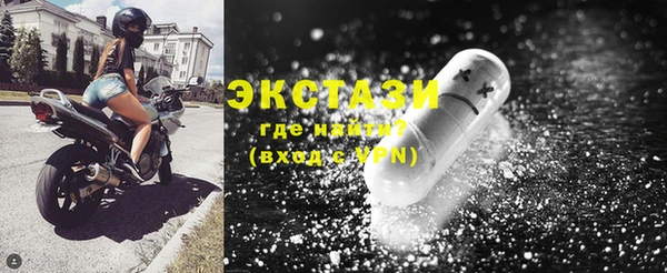 мяу мяу кристалл Чекалин