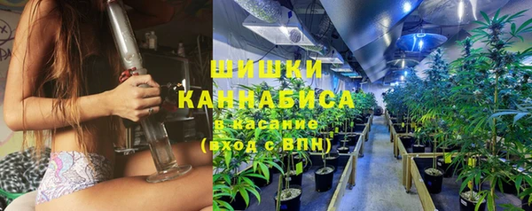 мяу мяу кристалл Чекалин