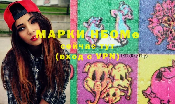 мяу мяу кристалл Чекалин