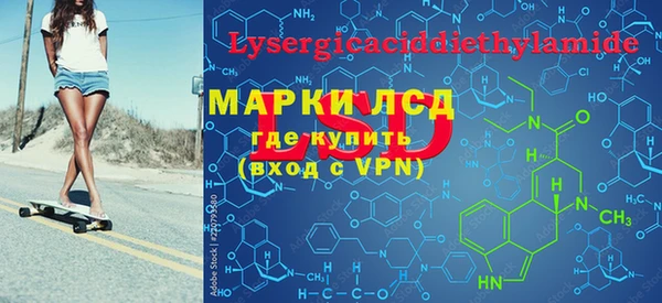 MESCALINE Чегем
