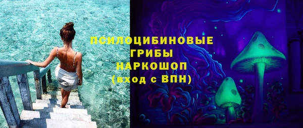 мяу мяу кристалл Чекалин