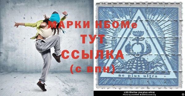 мяу мяу кристалл Чекалин