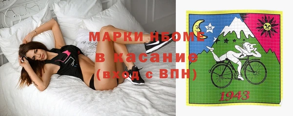 мяу мяу кристалл Чекалин