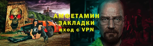 мяу мяу кристалл Чекалин