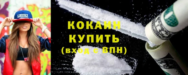 MESCALINE Чегем