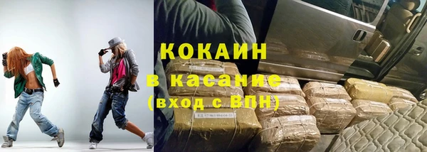 мяу мяу кристалл Чекалин