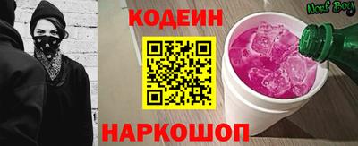 jwh Шелехов