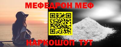 jwh Шелехов