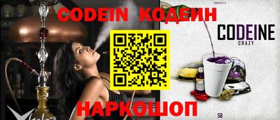 индика Шахты