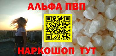 индика Шахты
