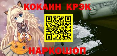 jwh Шелехов