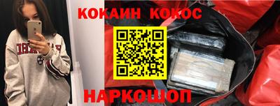 индика Шахты