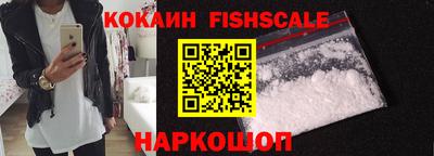 метамфетамин Шебекино