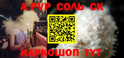 индика Шахты