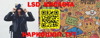 метамфетамин Шебекино