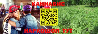 метамфетамин Шебекино