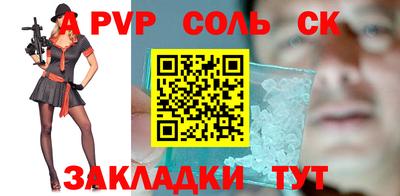 метамфетамин Шебекино