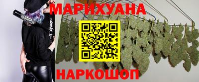 метамфетамин Шебекино