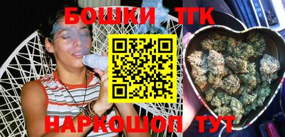 метамфетамин Шебекино