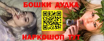 метамфетамин Шебекино
