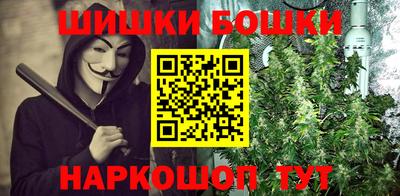 метамфетамин Шебекино