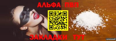 индика Шахты